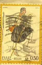 Yunanistan Pulu - Greek Stamp - Mektup Zarfından Kesilmiş  / Postadan Geçmiş İkili Pul Filateli - Damgalı - GELENEKSEL KIYAFET TEMALI YUNAN PULU 1973, 0.50 PARA - YABANCI PULLAR - NOSTALJİK DOĞUM GÜNÜ HEDİYESİ