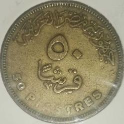 MISIR 2007  50 PIASTRES