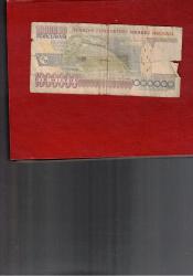 BİR MİLYON TÜRK LİRASI - R SERİSİ