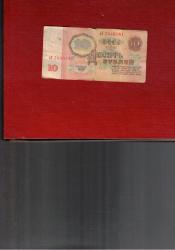 10 RUBLE - SSCB 1961