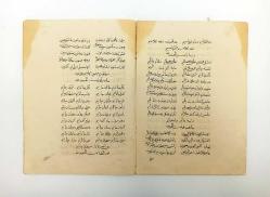 [EL YAZMASI] Menâkıb-ı Seyyid Nigârî