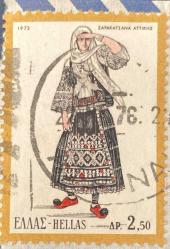 Yunanistan Pulu - Greek Stamp - Mektup Zarfından Kesilmiş  / Postadan Geçmiş Pul Filateli - 1976 DAMGALI - GELENEKSEL KIYAFET TEMALI YUNAN PULU, 2.50 PARA - YABANCI PULLAR -NOSTALJİK DOĞUM GÜNÜ HEDİYESİ