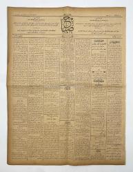 Osmanlıca Sabah gazetesi: Hicrî: 5 Şevval 1315 Rûmî: 14 Şubat 313 Milâdî: 26 Şubat (1897) Sene: 9 No 2969