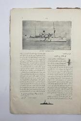 [Denizcilik - Osmanlıca - Büyük Boy Nüsha] Donanma mecmuası. N0: 49-1 Hicri: 5 Şaban 1332 Rumi: 16 Haziran 1330 Miladi: 29 Haziran 1914