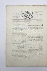 [Denizcilik - Osmanlıca - Büyük Boy Nüsha] Donanma mecmuası. N0: 49-1 Hicri: 5 Şaban 1332 Rumi: 16 Haziran 1330 Miladi: 29 Haziran 1914