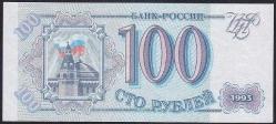 Rusya 100 Ruble 1993 Çil (X-58)