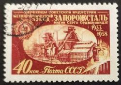 Efemera - +++  RUSYA ZAPORIZHSTAL METALÜRJİ TESİSİ 25.YIL    1958    - DAMGALI - kitantik - kitaLog