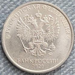 Efemera - RUSYA 2 Ruble, 2020 ÇİL - kitantik - kitaLog