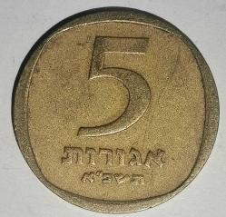 İSRAİL 1962  5 AGOROT