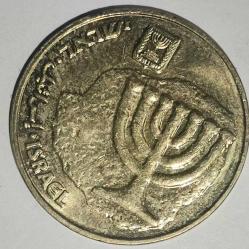 İSRAİL 2014   10 AGOROT