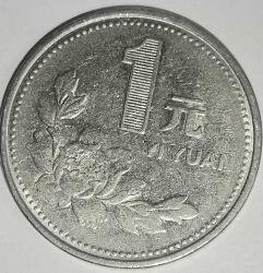 ÇİN 1995   1  JIAO