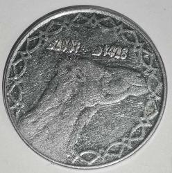 CEZAYİR 2007  2 DİNAR