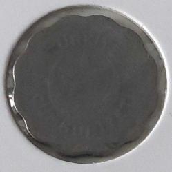 1939 BİR 1 KURUŞ TIRTILLI PAPATYA ORİJİNAL ÜÜ2AA1U NADİR