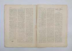 [Cumhuriyet dönemi Osmanlıca dergi] Avrupa'da Türk öğrenciler kapaklı Servet-i Fünûn 12 Mayıs 1341 (1925)