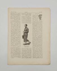 [Cumhuriyet dönemi Osmanlıca dergi] Avrupa'da Türk öğrenciler kapaklı Servet-i Fünûn 12 Mayıs 1341 (1925)