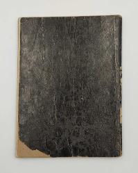 Osmanlıca el yazması sanat tarihi ders defteri (1936 tarihli)