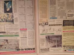 Tercüman Süper Spor Dergisi - 2 Şubat 1983 - Sayı:5 - Kaybolanlar - 2. Türkiye Ligi'nde yılın dramı - Semra Aksu - Borg kortlara veda hazırlığında - Tenisin Pelesi - Buz Melekleri Ekranda! - Avrupa Artistik Patinaj Şampiyonası'nda Spor, Sanat ve Müzik Kucaklaşıyor - Ahmet Cerrahpaşa - Gençlerde namağlup kalmadı - Bülent Meriç: ''Şimdi sıra Türkiye Şampiyonluğu'nda!'' - Apak'ın kulüpleri - ''3. Lig yeniden kurulmalı'' - Amatör Kümede Futbolun Özlenen Güzellikleri Sergileniyor - 30 Maçta 93 Gol - Voleybolda soygun haftası - Arçelik'in unvanı, Beykoz'un yarım milyonu çalındı - Spor Uzmanı - Tevfik Ünsi - Sporcunun Ayak BAkımı - Ömer Türel - Düşünen Mektuplar - Saint Joseph Takımı ve Notre Damie De Sion Takımı Posterleri fotoğraf ve haberi - Tam Takım Dergi
