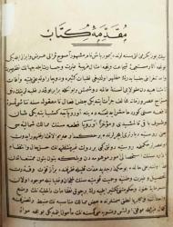 [RUSYA / ÇAR BÜYÜK PETRO] Büyük Petro'nun eyyâm-ı hükümetinde Rusya'da cereyân eden ahvâl-i dahiliyye ve umûr-i hâriciyyeye ve husûsiyle nizâmât-ı mevzûa-i cedîdeye ve oralarda bulunan milel ve akvâm-ı muhtelifenin ahlâk ve âdâb ve fünûn ve sanâyilerine dair Büyük Petro'nun kızı Elizabete'nin kurenâsından Şovalef nâm zâtın bazı resâil-i mevsûka ve senedât-ı sahîhadan vukûf ve ittılâi hâsıl olan ahvâl ve keyfiyâtı nakil ve hikâyeye mübâşeret olunmuştur