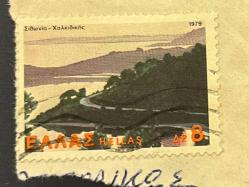 Yunanistan Pulu - Greece Stamp - Mektup Zarfından Kesilmiş / Postadan Geçmiş Pul Filateli - MANZARA TEMALI 1979, 8 PARA - YABANCI PULLAR, NOSTALJİK DOĞUM GÜNÜ HEDİYESİ