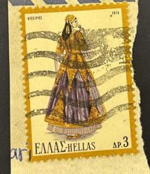 Yunanistan Pulu - Greece Stamp - Mektup Zarfından Kesilmiş / Postadan Geçmiş Pul Filateli - YÖRESEL KIYAFETLİ KADIN TEMALI 1974, 3 PARA - YABANCI PULLAR, NOSTALJİK DOĞUM GÜNÜ HEDİYESİ