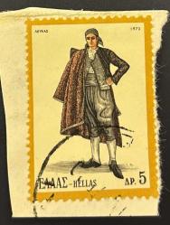 Yunanistan Pulu - Greece Stamp - Mektup Zarfından Kesilmiş / Postadan Geçmiş Pul Filateli - YÖRESEL KIYAFETLİ ADAM TEMALI 1973, 5 PARA - YABANCI PULLAR, NOSTALJİK DOĞUM GÜNÜ HEDİYESİ