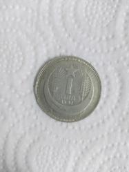1941 İsmet İnönü 1 lira gümüş görselde ki ürün
