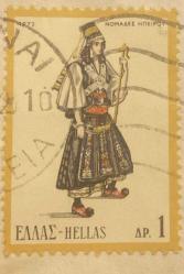 Yunanistan Pulu - Greek stamp - Mektup Zarfından Kesilmiş  / Postadan Geçmiş Pul Filateli - Damgalı - GELENEKSEL KIYAFET TEMALI YUNAN PULU 1972, 1 PARA - YABANCI PULLAR - NOSTALJİK DOĞUM GÜNÜ HEDİYESİ