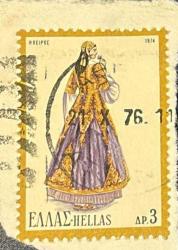 Yunanistan Pulu - Greece Stamp - Mektup Zarfından Kesilmiş / Postadan Geçmiş Pul Filateli - YÖRESEL KIYAFET GİYEN KADIN TEMALI 1974, 3 PARA - YABANCI PULLAR, NOSTALJİK DOĞUM GÜNÜ HEDİYESİ