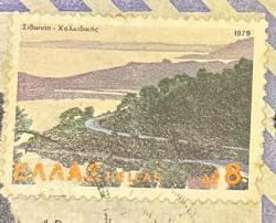 Yunanistan Pulu - Greece Stamp - Mektup Zarfından Kesilmiş / Postadan Geçmiş Pul Filateli - MANZARA TEMALI 1979, 8 PARA - YABANCI PULLAR, NOSTALJİK DOĞUM GÜNÜ HEDİYESİ