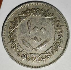 LİBYA 1979   100 DIRHEM