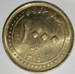 İRAN 2016   1000 RİAL  Şiraz Şah Cheragh Camii