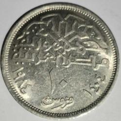 MISIR 1984   10 PIASTRE