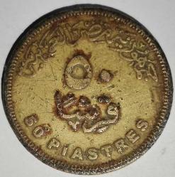 MISIR 2008   50 PIASTRE