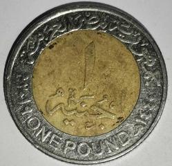 MISIR 2019   1 POUND  HATIRA  El Alamein City