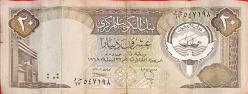 Kuveyt 20 Dinar 1968 orjinal eski kağıt para