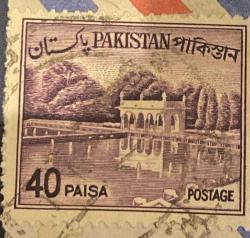 Pakistan Pulu - Pakistan Stamp - Mektup Zarfından Kesilmiş  / Postadan Geçmiş Pul Filateli - DAMGALI - TARİHİ YAPI TEMALI PAKİSTAN PULU , 40 PARA - YABANCI PULLAR -NOSTALJİK DOĞUM GÜNÜ HEDİYESİ