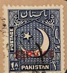 Pakistan Pulu Pakıstan Stamp - Mektup Zarfından Kesilmiş  / Postadan Geçmiş Pul Filateli - DAMGALI - YILDIZ VE AY TEMALI PAKİSTAN PULU , 1 PARA - YABANCI PULLAR -NOSTALJİK DOĞUM GÜNÜ HEDİYESİ