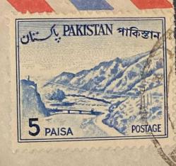 Pakistan Pulu Pakıstan Stamp - Mektup Zarfından Kesilmiş  / Postadan Geçmiş Pul Filateli - DAMGALI - DAĞ TEMALI PAKİSTAN PULU , 5 PARA - YABANCI PULLAR -NOSTALJİK DOĞUM GÜNÜ HEDİYESİ