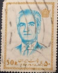 İran Pulu - Iran Stamp - Mektup Zarfından Kesilmiş / Postadan Geçmiş Pul Filateli - DAMGALI - İRAN ŞAHI RIZA PEHLEVİ PULU ,50 PARA - YABANCI PULLAR - NOSTALJİK DOĞUM GÜNÜ HEDİYESİ