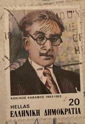 Yunanistan Pulu - Greek Stamp - Mektup Zarfından Kesilmiş  / Postadan Geçmiş Pul Filateli - DAMGALI -YUNAN PULU 1983, 20 PARA - YABANCI PULLAR - NOSTALJİK DOĞUM GÜNÜ HEDİYESİ