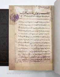 Kitâbu Dîvân-ı lügâti't Türk: Tıpkıbasım - Türkçe sözcükler, özel Adlar Dizini. [CİLTLİ - NUMARALI EDİSYON: 1808 / 2000]