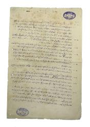 [İLK TÜRK ŞEKER FABRİKASI - OSMANLI / CUMHURİYET DÖNEMİ İKTİSADI / SANAYİİ] Uşak Terakki-i Ziraat Türk Anonim Şirketi’nin inşaatını bitirmiş olduğu şeker fabrikası için gerekli olan pancarın temini için üreticilerle yapılan sözleşme şartları. Mühürlü (Terakki Ziraat Türk Anonim Şirketi)