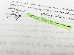 AYNÎZÂDE HASAN TAHSİN (1879-1962) - Kabataş Erkek Lisesi kurucusu, Mehmed Ali Aynî’nin kardeşi ve Mülkiyelilerin 