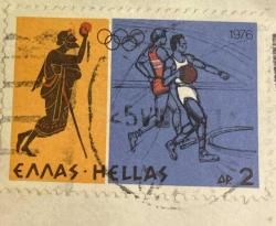 Yunanistan Pulu - Greek Stamp - Mektup Zarfından Kesilmiş  / Postadan Geçmiş Pul Filateli - DAMGALI - OLİMPİYAT TEMALI YUNAN PULU 1976, 2 PARA - YABANCI PULLAR - NOSTALJİK DOĞUM GÜNÜ HEDİYESİ