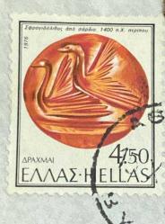 Yunanistan Pulu - Greek Stamp - Mektup Zarfından Kesilmiş  / Postadan Geçmiş Pul Filateli - DAMGALI - YUNAN PULU 1976, 4.50 PARA - YABANCI PULLAR - NOSTALJİK DOĞUM GÜNÜ HEDİYESİ