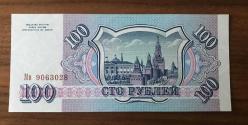 KAĞIT PARA ÇİL  RUSYA 100 RUBLE 1993 D5-6