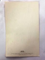 Küçük Hanımın Şoförü, Yeşilçam Filmi Kartpostalı, BÜYÜK BOY, Ayhan Işık, Belgin Doruk, Süleyman Turan  - 14 x 23 cm Ebadında, Horizon