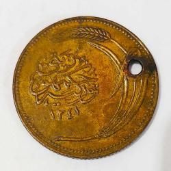 1341 Türkiye Cumhuriyeti Eski Yazı 10 Kuruş..((1925))