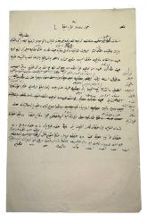 [BOSNA HERSEK / SANCAK MÜSLÜMAN BÖLGESİ [YENİ PAZAR] - TAYİN] 1910 Sancak meclisinden yazılan mazbata müsveddesi ve değerlendirmesi: Yüzbaşının yetimleri ile eşi ve annesinin maaşını alması hakkında [ve] Köy camiisine yapılacak hatip tayini
