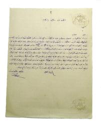 [DENİZCİLİK - İŞGAL DÖNEMİ - DONANMA CEMİYETİ - KASTAMONU / SAFRANBOLU] 1919 [1335] Safranbolu Donanma Cemiyeti Reisi tarafından Kastamonu Donanma Cemiyeti Başkanlığına, donanma yararına ekilecek olan arazi için alınması gereken zahirenin temininde karşılaşılan problem hakkında yazılmış Osmanlıca el yazısı tarihi belge
